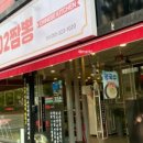 진국102짬뽕 이미지
