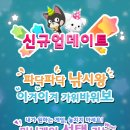 모두의게임 이미지