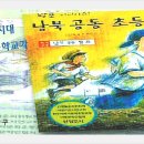 주)새한환경 이미지