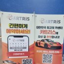 시민카센타 - 동래구 온천장로 33 | 남양주엔진오일 어디서 갈아요? 카트리스 진접점 이용후기