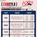 샘24스터디카페 이미지