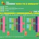 수작노리터 이미지