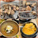 남양주 호평동 맛집.구우리 호만점.맛있는 이베리코 고기 먹고 온 후기.