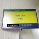 (주)플라잉모터스 이미지