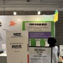 아트앤 스테이 종암 | LG전자 라이프집 하우스디깅페어 후기, 취향으로 꽉 채운 집과 새로운 주거 방식