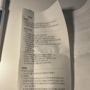 흉터 관리 연고 세컨드 스킨 스카겔 플러스 후기