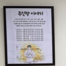 은행나무길카센터 | 아산 곡교천 은행나무길 국수집 가족 식사 후기
