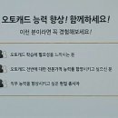 [HD]AutoCAD 2022 2D 제대로 활용하기 이미지