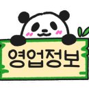 진주손만두 즉석떡볶이 이미지