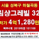 대림2차 인근 이미지