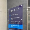 서울특별시 관악구 신사동주민센터 이미지