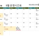 웰리스짐 이미지