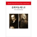 춘희네 이미지