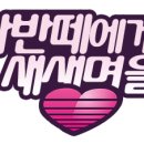 생명카 이미지