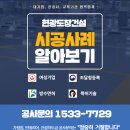 방수보건진료소 이미지