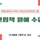 윤리플라워 이미지