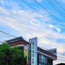 큰 마루 (생고기) 네이버블로그