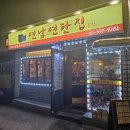 추억의연탄화덕구이 이미지