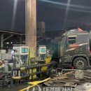 대경가스충전소 이미지