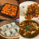 청화원 | 신촌 맛집 연세대 데이트 청화원 딤섬 도삭면 존맛 후기