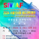 인사동아트 이미지