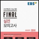 브릿영어학원