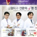 BB성형외과의원 이미지
