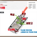 봄봄힐스테이트공인중개사사무소 이미지