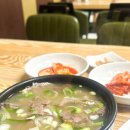 가마솥곰탕오치1호점 | [광주송정역맛집] 나주곰탕 식당에서 특곰탕 후기