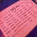 풀밭막걸리