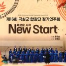 합창단정기연주회 이미지