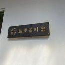 백년서점 이미지