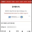 공임나라 별내점 이미지