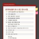 비밀매물공인중개사사무소 이미지