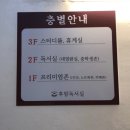 후암독서실 이미지