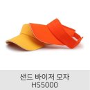 하우 이미지