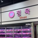 백암농협하나로마트 이미지