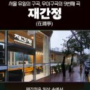 초롱카페