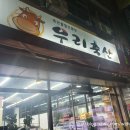 조천축산 이미지