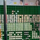 대림그랑프리안경원