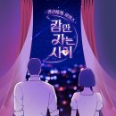 사이 - 강남구 언주로151길 17 | 사이