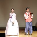 연수구립전통예술단 정기공연 이미지