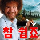 킹 베이퍼 이미지