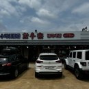 한우촌가든 | [고양시-덕양구/서오릉] 수역이마을한우촌- 보기 힘든 원육으로 승부를 보는 정육식당