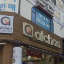퇴촌로-1 네이버블로그