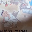 행복한자동차마을 이미지