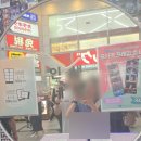갈비마트도량점자판기 | 오사카 교토 나라 3박4일 여행 2일차 교토 추천 코스 돌고 글리코상 보러 도톤보리로
