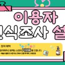 군산학생교육문화관 이미지