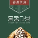 홍콩94 이미지