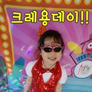 연흥 유치원 이미지